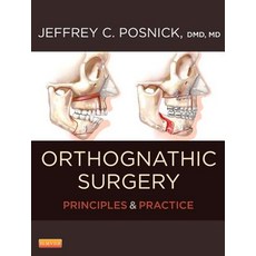 Orthognathic Surgery - 2 Volume Set: Principles and Practice Hardcover, Saunders