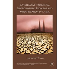 Investigative Journalism Environmental Problems and Modernisation in China Hardcover, Palgrave MacMillan