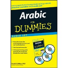Arabic for Dummies Audio Set [With 96-Page Listening Guide] Compact Disc