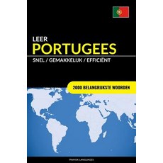 Leer Portugees - Snel / Gemakkelijk / Efficient: 2000 Belangrijkste Woorden Paperback, Createspace Independent Publishing Platform