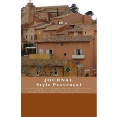 Journal Style Provencal: Journal de Bord / Carnet de Voyage / Cahier Quotidien - Design Unique Paperback, Createspace Independent Publishing Platform