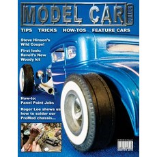 Model Car: "The Nation's Hottest Car Magazine" Paperback, Createspace Independent Publishing Platform