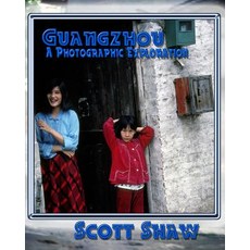 Guangzhou a Photographic Exploration Paperback, Buddha Rose Publications