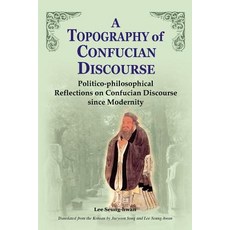 A Topography of Confucian Discourse Paperback, Homa & Sekey Books