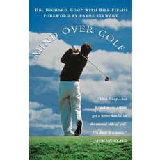 Mind Over Golf: How to Use Your Head to Lower Your Score: How to Use Your Head to Lower Your Score Hardcover, Wiley