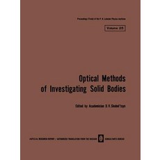 Volume 25: Optical Methods of Investigating Solid Bodies Paperback, Springer