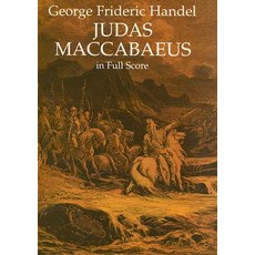 Judas Maccabaeus in Full Score Paperback, Dover Publications
