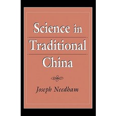 Science in Traditional China Paperback, Harvard University Press