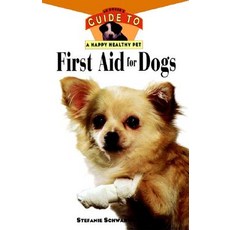 First Aid for Dogs Hardcover, Howell (TP)