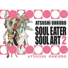 Soul Eater Soul Art 2 Hardcover, Yen Press
