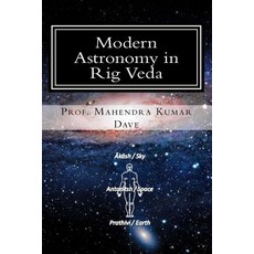 Modern Astronomy in Rig Veda: Volume - I Paperback, Createspace Independent Publishing Platform