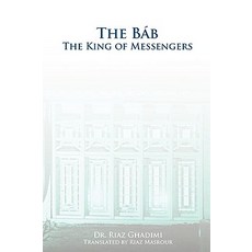 The Bab: The King of Messengers Paperback, Juxta Publishing