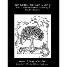 The Earth Is But One Country: Baha'i Inspired Printable Artwork for Creative Projects Paperback, Createspace Independent Publishing Platform