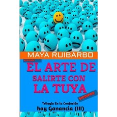 Aprende El Arte de... Darte El Gustazo Paperback, Createspace Independent Publishing Platform