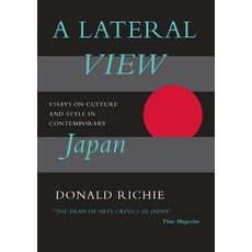 A Lateral View: Essays on Culture and Style in Contemporary Japan Paperback, Stone Bridge Press