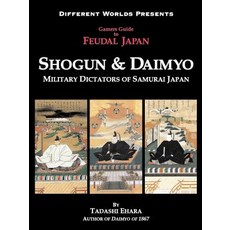 Shogun & Daimyo Paperback, Different Worlds Publications