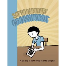 SAT Vocabulary Crosswords Paperback, Createspace
