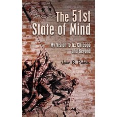 The 51st State of Mind: My Vision to Fix Chicago and Beyond Paperback, Createspace