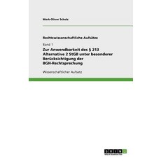 Zur Anwendbarkeit Des 213 Alternative 2 Stgb Unter Besonderer Berucksichtigung Der Bgh-Rechtsprechung Paperback, Grin Publishing
