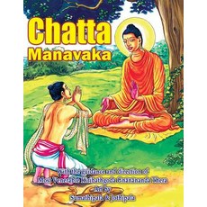 Chatta Manavaka Paperback, Mahamegha Publishers