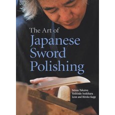 The Art of Japanese Sword Polishing Hardcover, Kodansha