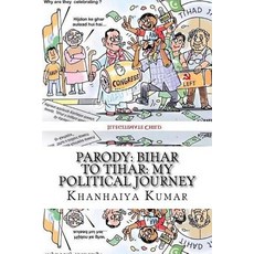 Parody: Bihar to Tihar: My Political Journey Paperback, Createspace Independent Publishing Platform