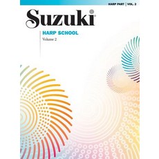 (영문도서) Suzuki Harp School Vol 2: Harp Part Paperback, Suzuki Method International