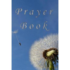 Prayer Book: Blank Prayer Journal 6 X 9 108 Lined Pages Paperback, Createspace Independent Publishing Platform