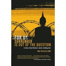 For Us Surrender Is Out of the Question: A Story from Burma's Never-Ending War Paperback, Soft Skull Press
