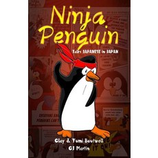 Ninja Penguin Talks Japanese in Japan Paperback, Createspace Independent Publishing Platform