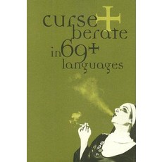 Curse + Berate in 69+ Languages Paperback, Soft Skull Press