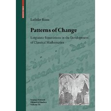 Patterns of Change: Linguistic Innovations in the Development of Classical Mathematics Hardcover, Birkhauser Basel