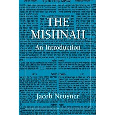 Mishnahan Introduction Paperback, Jason Aronson, Inc.