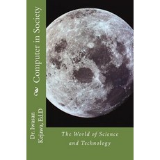Computer in Society: The World of Science and Technology Paperback, Createspace Independent Publishing Platform