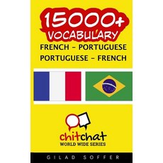 15000+ French - Portuguese Portuguese - French Vocabulary Paperback, Createspace Independent Publishing Platform