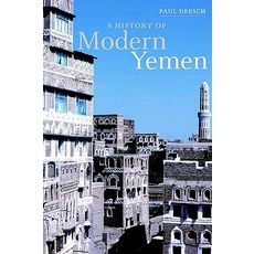 A History of Modern Yemen Paperback, Cambridge University Press