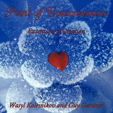 Point of Consciousness: Extension of Creation Paperback, Authorhouse UK
