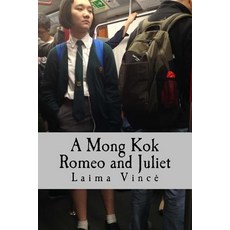 A Mong Kok Romeo and Juliet: A Play in Four Acts Paperback, Createspace Independent Publishing Platform