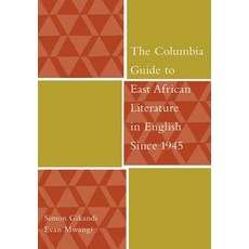 Columbia Guide to East African Literature in English Since 1945 Hardcover, Columbia University Press