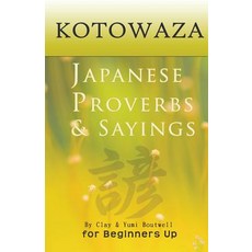 Kotowaza Japanese Proverbs and Sayings Paperback, Createspace Independent Publishing Platform