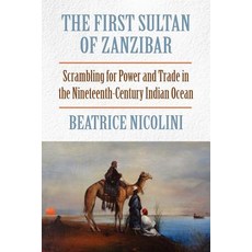 The First Sultan of Zanzibar: Scrambling for Power and Trade in the Nineteenth-Century Indian Ocean Paperback, Markus Wiener Publishers