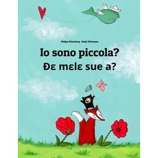 IO Sono Piccola? de Mele Sue A?: Libro Illustrato Per Bambini: Italiano-Ewe (Edizione Bilingue) Paperback, Createspace Independent Publishing Platform