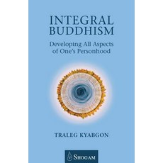 Integral Buddhism: Developing All Aspects of One's Personhood Paperback, Shogam Publications