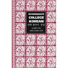 Intermediate College Korean: Taehak Han'gugo Chunggup Paperback, University of California Press