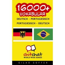 16000+ Deutsch - Portugiesisch Portugiesisch - Deutsch Vokabular Paperback, Createspace Independent Publishing Platform