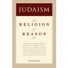 Religion of Reason Paperback, Createspace Independent Publishing Platform