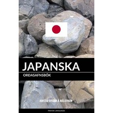 Japanska Oroasafnsbok: Aofero Byggo a Malefnum Paperback, Createspace Independent Publishing Platform