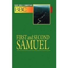Basic Bible Commentary First and Second Samuel Volume 5 Paperback, Abingdon Press