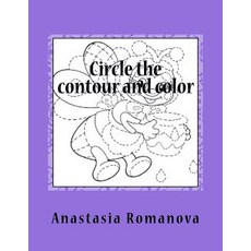 Circle the Contour and Color: Coloring for Kids Paperback, Createspace Independent Publishing Platform