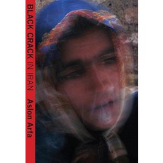 Black Crack in Iran Hardcover, powerHouse Books